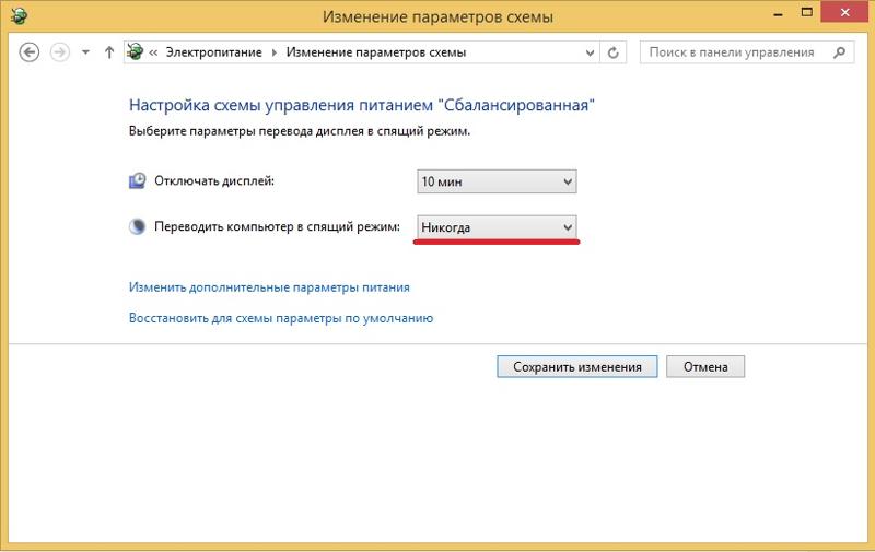 Как отключить спящий режим на компьютере windows 10. Как перевести программу в режим сна виндовс 8. Перевести компьютер в спящий режим с клавиатуры. Файлы спящего режима. Долго выходит из спящего режима.