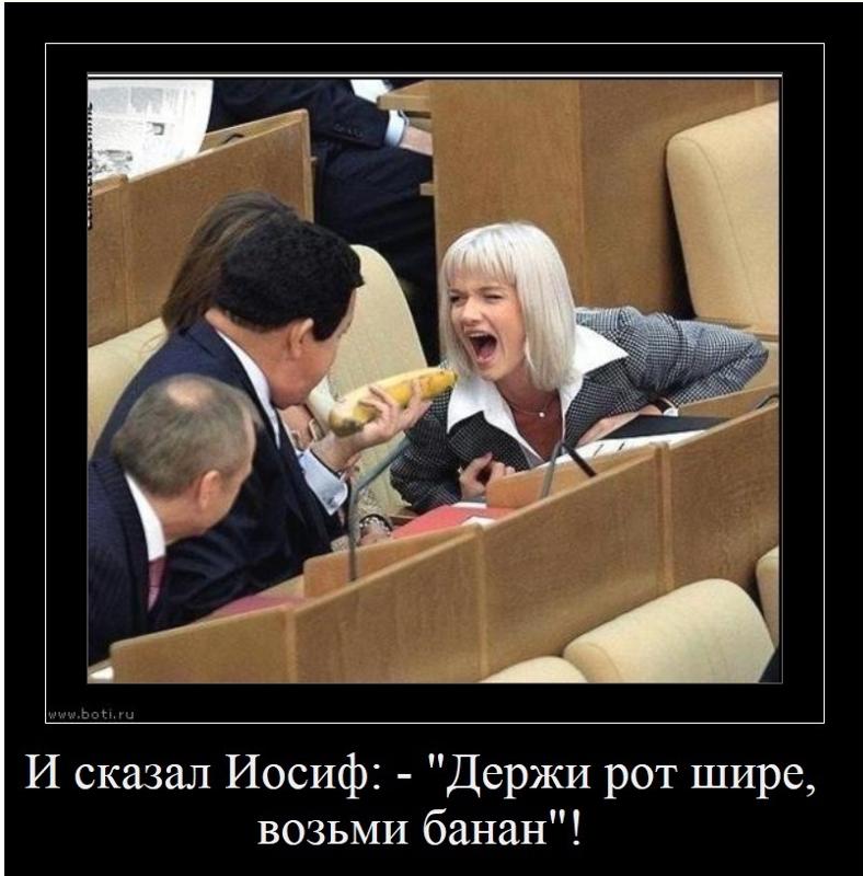 Депутаты картинки прикольные