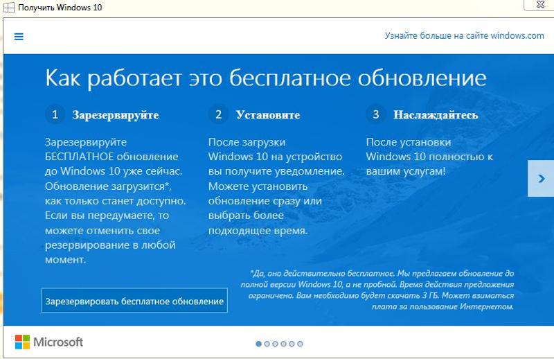 Мобильные знакомства халява германия знакомства мурка display modes