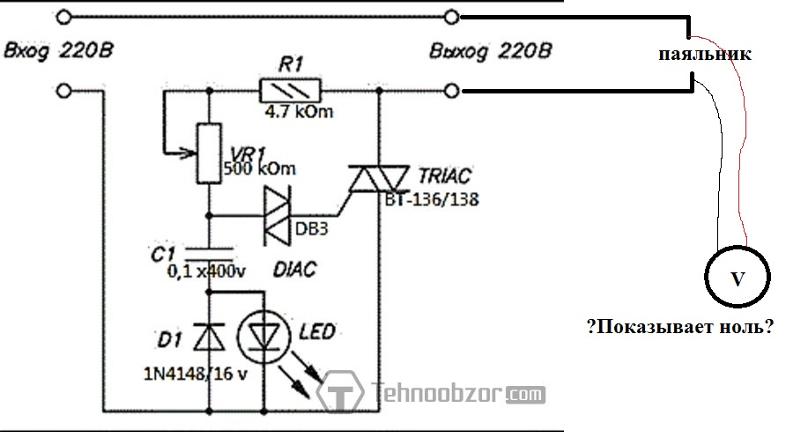 Регулятор напряжения 220 схема