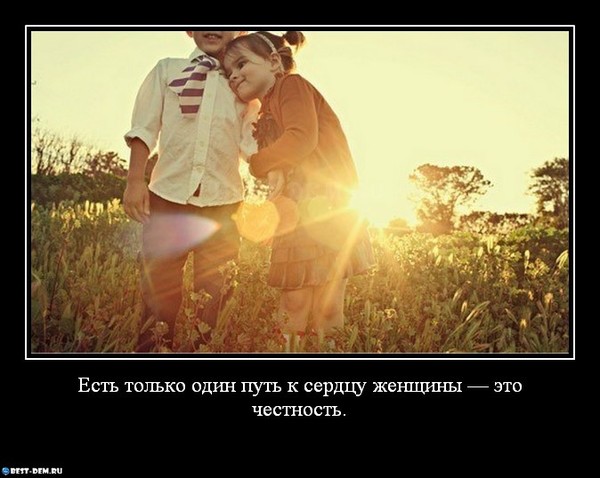 быть другой женщиной запасной рожденный год