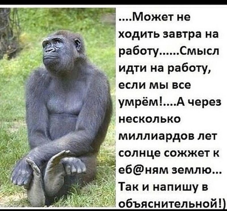 Открытки с надписью завтра на работу, юбилею мужчине