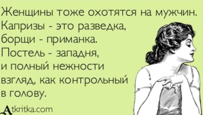 Приколы картинки, женские капризы картинки прикольные