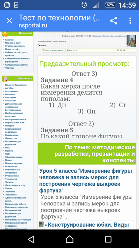 Общие вопросы о валютном рынке Форекс