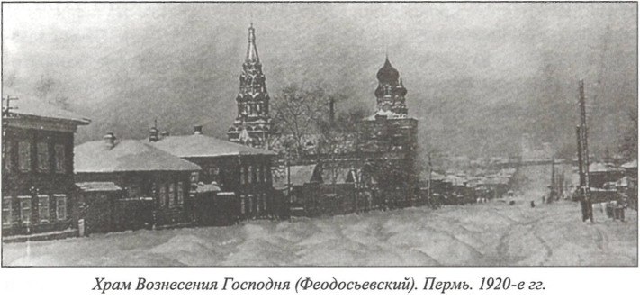 Церковь вознесения господня ул свободы 44а фото