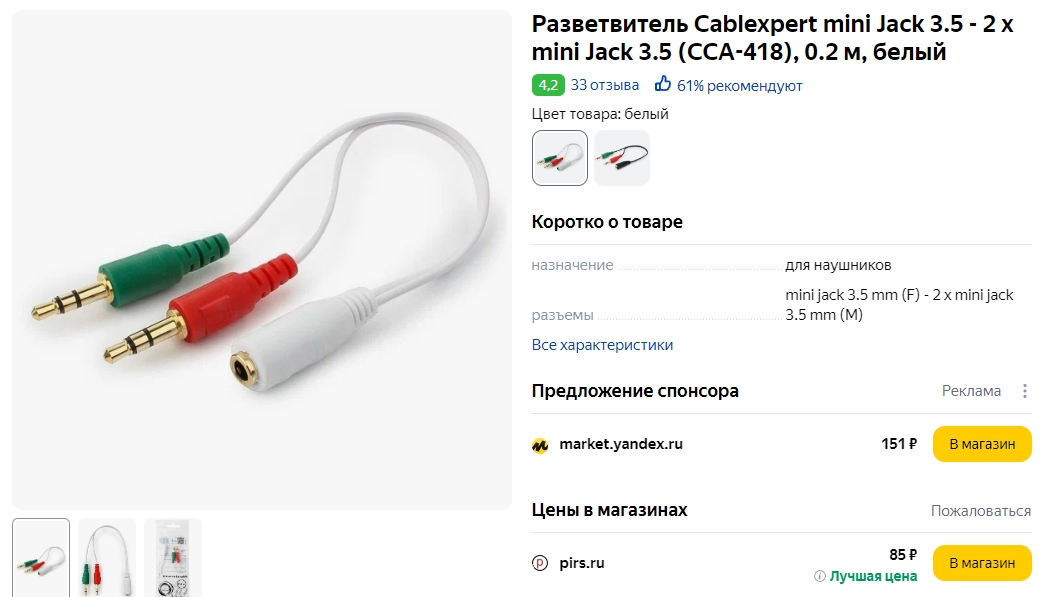 Ответы Mail: Драйвера на Havit 2008d