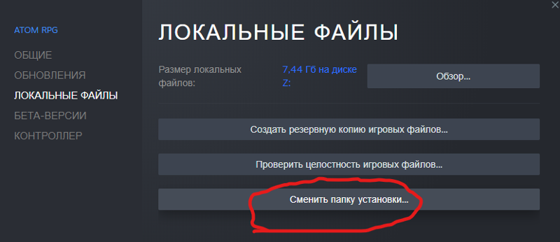 Что будет если удалить акк. Что будет если удалить акк