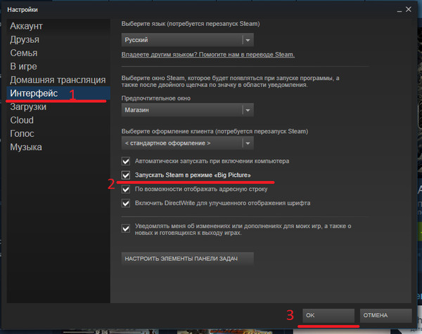 Как создать ярлык steam на рабочем столе в windows 10