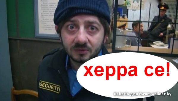 Своими руками, картинки с надписями бородача