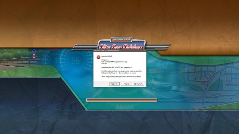 0xc000007b при запуске. Сити кар драйвинг ошибка 0xc000007b. Сити кар драйвинг ошибка 0xc000007b. 0xc000007b при запуске. Драйвинг империя скрипт скорость.
