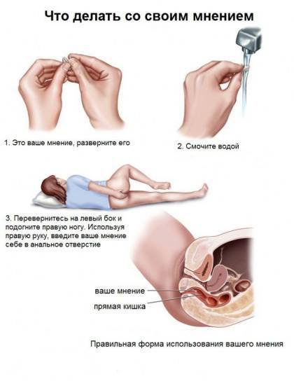 Как сделать мнение Как сделать мнение