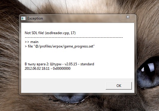 Prolog язык программирования. Main file file 1 file. Div по центру страницы. Program will be terminated в тылу врага 2 как исправить windows 10. Установка python program files.