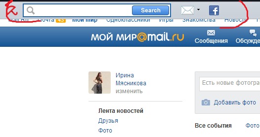 Подскажите как убрать. Как удалить интернет эксплорер. Подскажите как убрать. Как выключить автообновление windows 7. Подскажите как убрать.