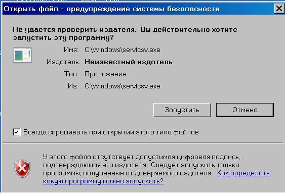 кск убрать с флешки файл. отсутствие файла. перехешируйте раздачу. отказано файл. отсутствуют файлы.