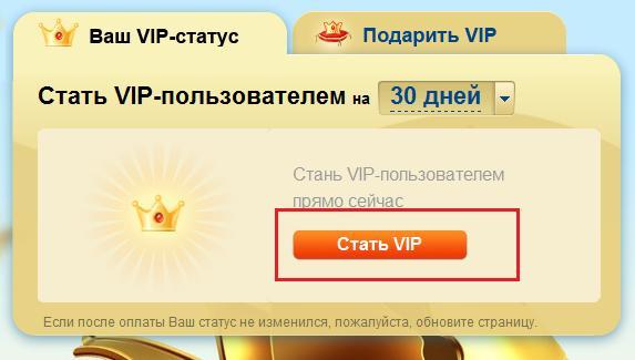 Система кадры вип версия vip 1kadru ru