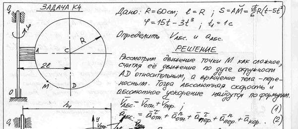 Решения задачника тарга Решения задачника тарга