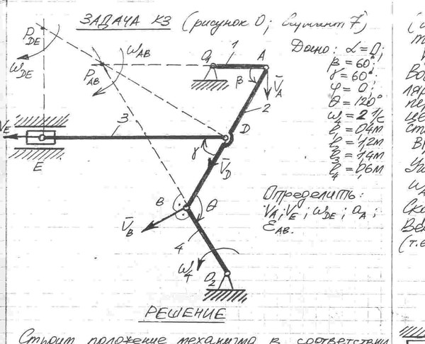Задачник Тарг 1989 Года Года 1989 задачник тарг