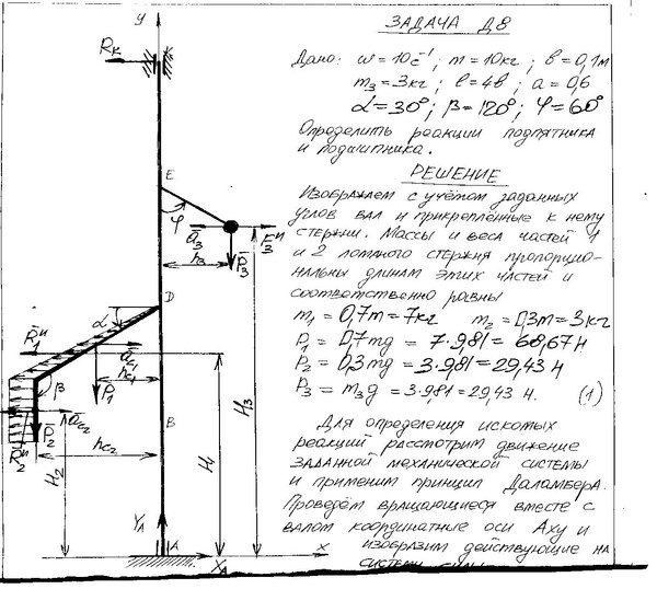 Задачник тарг 1989 года Задачник тарг 1989 года