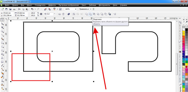 Как обрезать векторное изображение в coreldraw