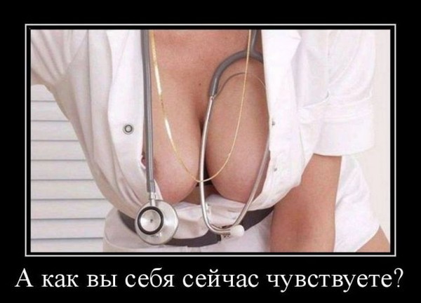 корнях развиваются открытки как вы себя чувствуете доставкой ижевск