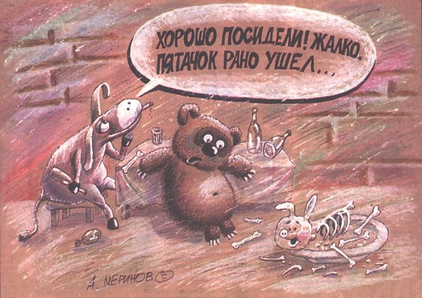 Картинки посидели хорошо, пони надписью