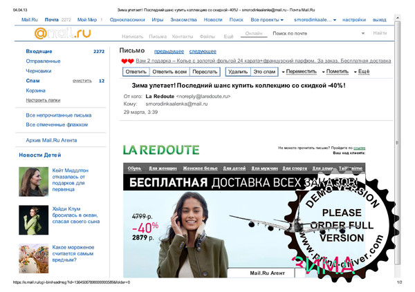 Как сделать письмо с картинками Как сделать письмо с картинками