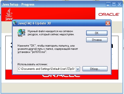Как установить java 21. Как установить java 21
