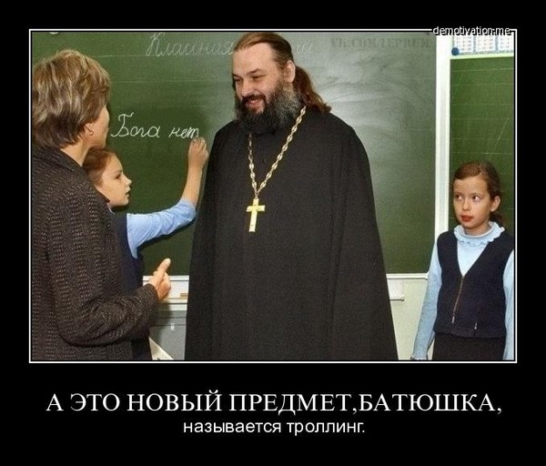 Ты откуда как правильно ответить на Ты откуда как правильно ответить на
