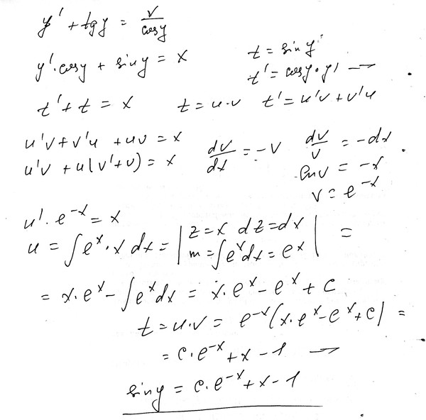 Решебник Для Филлипова Решебник для филлипова