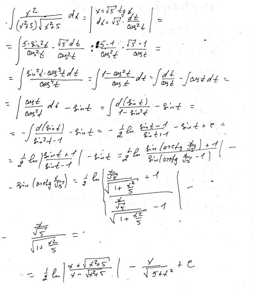 Собственный интеграл. Вычислите интеграл 3x2 x dx. Как вычислить интеграл в питоне. Интеграл x^2/1+x^2. 001.