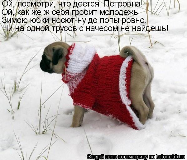 фото бабы в панталонах и без