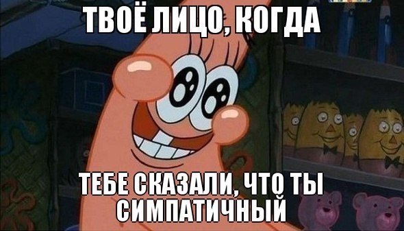 Ой я домой хочу мем