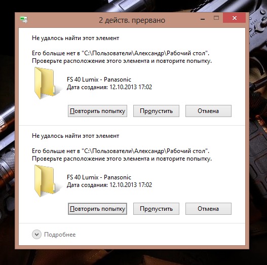 Папка не удаляется. Почему нельзя удалить папку. Как удалить папки неудаляемые. Папка не удаляется. Почему нельзя удалить папку.