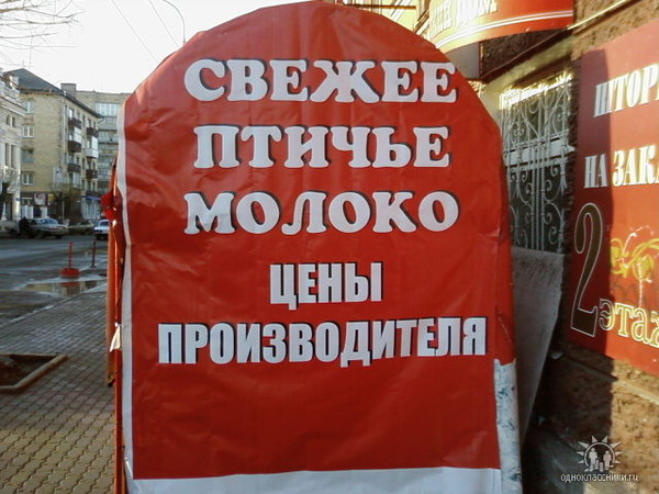 Картинки чикатило, птичье молоко прикол картинка