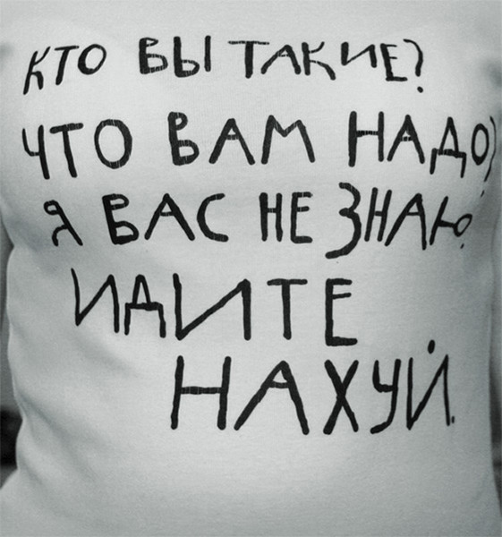 Картинки с надписью и матом, стоимость открытки картинка
