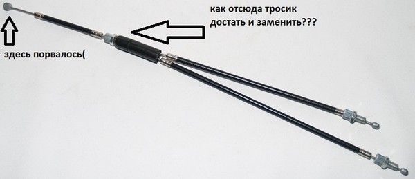 Как поменять тросик заднего тормоза