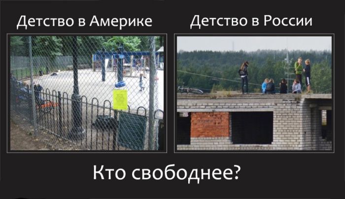 Мемы про россию 2025