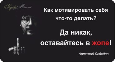 ÐšÐ°Ñ€Ñ‚Ð¸Ð½ÐºÐ¸ Ð¿Ð¾ Ð·Ð°Ð¿Ñ€Ð¾ÑÑƒ ÐžÐ¡Ð¢ÐÐ’ÐÐ™Ð¡Ð¯ Ð’ Ð–ÐžÐŸÐ•