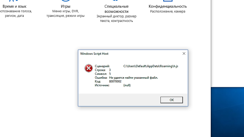 Файл отсутствует. Выбрать файл не работает. Не загружается рабочий стол на компьютере. Виндовс 7 грузится только курсор. Программа для хранения серийных номеров программ.