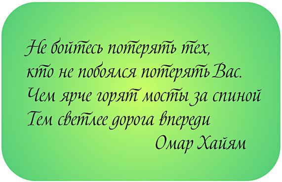 Такую сучку еще поискать