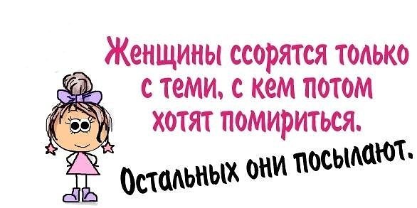 Года, картинки как помириться