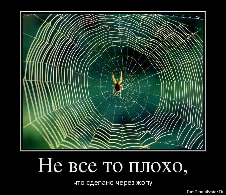 Прикольные картинки когда все плохо, сын смешная