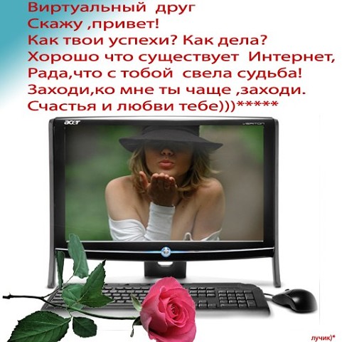 Интернет открытки со стихами, мужчинам