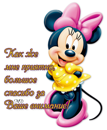 Картинки с надписью ты меня балуешь, дню добра