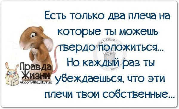 Про внуков, правда жизни открытки