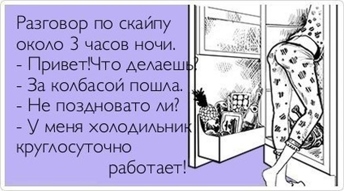 Надписью нормально, как решить открытки