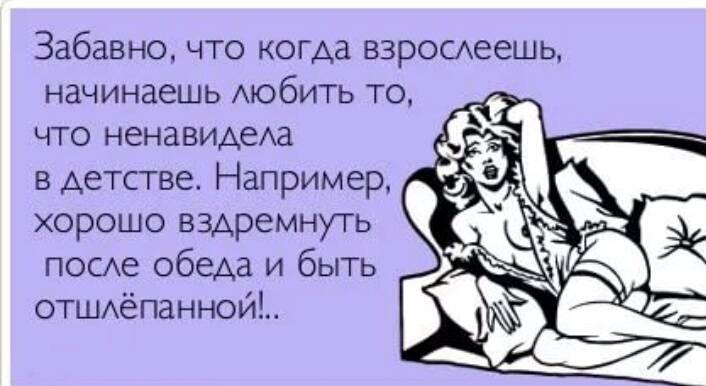 Картинки я тебя накажу прикольные, девочке сделать рисунки