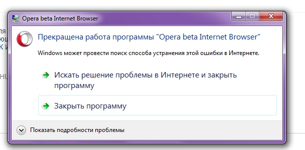 прекращена работа программы tor browser прекращена работа программы tor browser