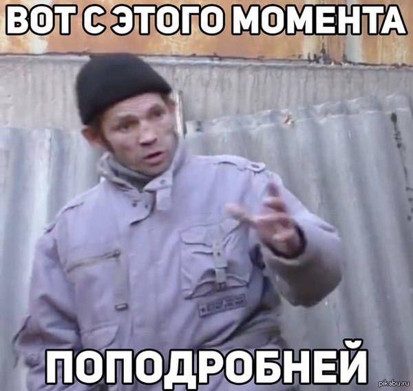 вот это пресс на него бабы клюют а у тебя с животом что-то не то вот это пресс на него бабы клюют а у тебя с животом что-то не то
