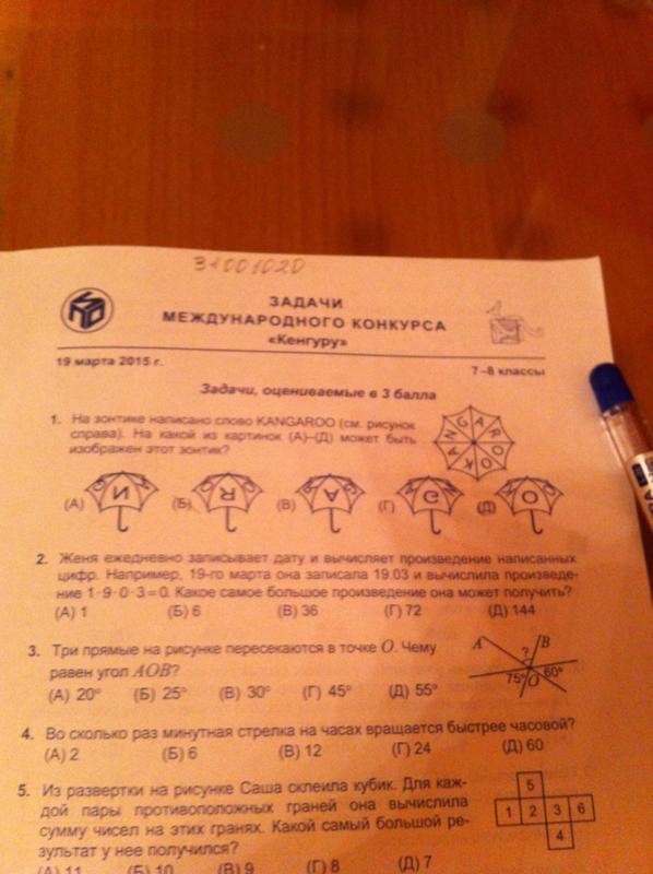 Изображение